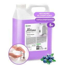 Жидкое крем-мыло "Milana" черника в йогурте (канистра 5 кг)