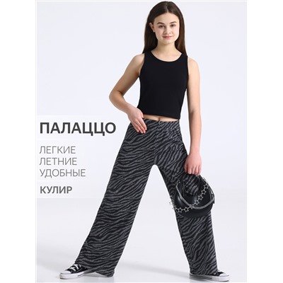507936 Апрель Брюки