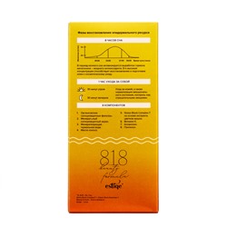 Солнцезащитный увлажняющий матирующий крем для лица 818 beauty formula estiqe SPF 50, 50 мл