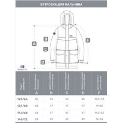 NIKASTYLE Ветровка