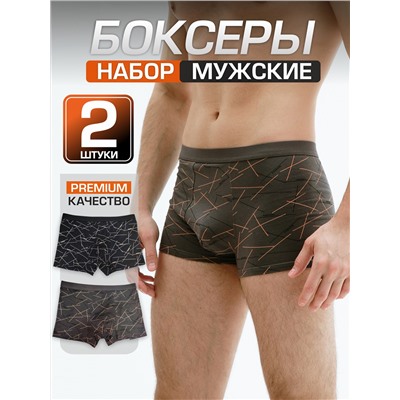 Набор боксеров для мужчин A57587590