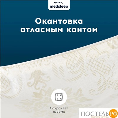 MEDSLEEP CAMEL WOOL Одеяло 200х220, 1пр., микробамбук/шерсть/микроволокно