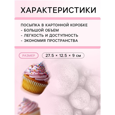 Посыпка кондитерская с мягким центром «Блеск» серебро, 1500 г