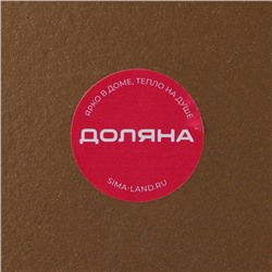 Блюдо для фруктов Доляна «Атланта», d=29 см