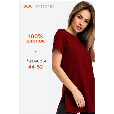 Женская удлиненная футболка с разрезами Happyfox