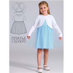 Апрель Платье