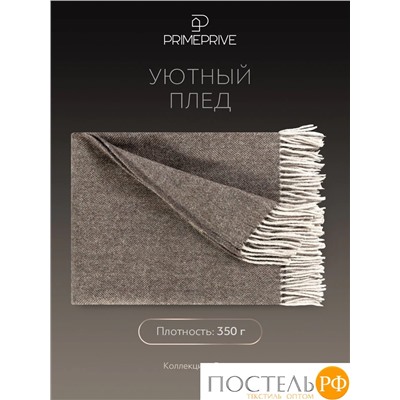 Prime Prive  ЛАРС Плед кор 140х200/10х2 см, 1 пр, 100% шерсть , 350 гр/м2