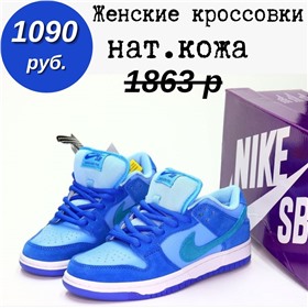 🔥🔥Обувь всей семье‼🔥🔥 Кроссовки, кеды, дутики