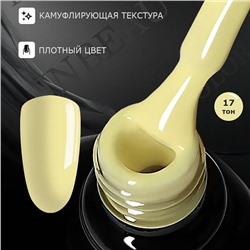 INBEAU Цветная база для ногтей каучуковая тон 17 10 мл