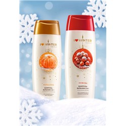 Шампунь-бальзам 2 в 1 «Глубокое восстановление» I Love Winter