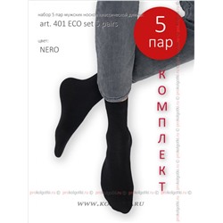 Art. 401 Eco Set 5 PairsOmsa