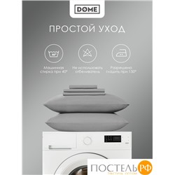 Dome МОРИСО сер Комплект наволочек 50x70 (см), 2пр., хл/сат