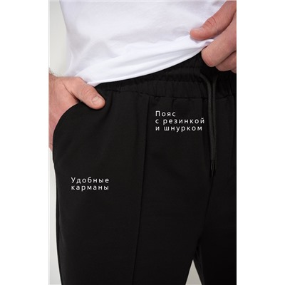 Мужские брюки Happyfox