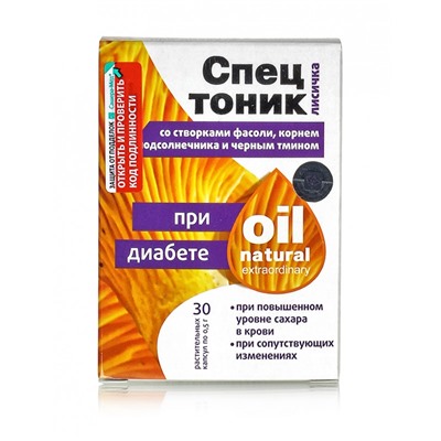 Спецтоник лисичка. При диабете (в капсулах)