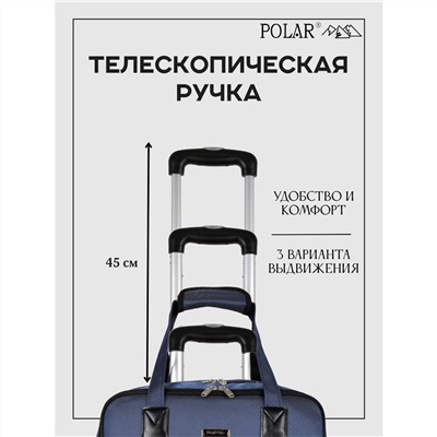 Чемодан Пилот П7104-1 (Темно-синий)