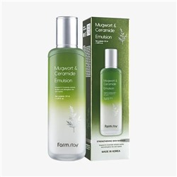 Эмульсия для лица с полынью и церамидами FarmStay Mugwort Ceramide Emulsion 120ml