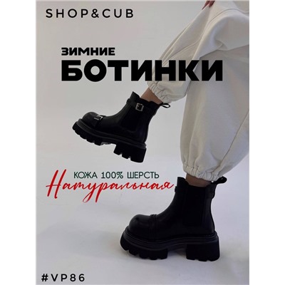 Ботинкии