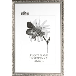 Фоторамка 40х60 / 10057-16 /