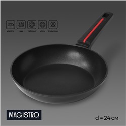 Сковорода Magistro Flame, d=24 см, h=4.7 см, ручка soft-touch, антипригарное покрытие, индукция, кованый алюминий, чёрная