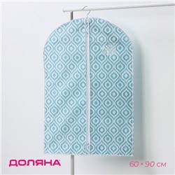 Чехол для одежды Доляна «Лагуна», ПВХ окно, 60×90 см, бирюзовый