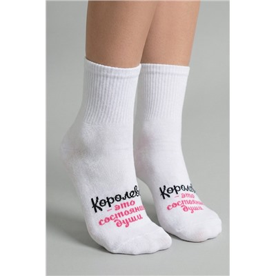 Носки женские Состояние души (набор 3 пары)