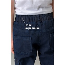 Джинсы джоггеры для мальчика Happyfox