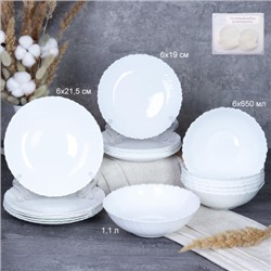 Столовый набор 19 предметов  Классика белый  19 758578 (WHITE) (уп 2) Цв к