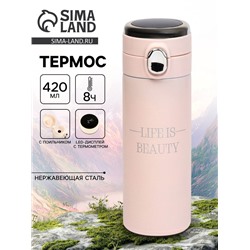 Термос, 420 мл, Life is beauty, сохраняет тепло 8 ч, термометр