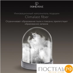 PRIME PRIVE LINEN Подушка стег 70х70,1пр.,хл.BIODYNAMIC COTTON/лен.вол./микровол.CLIMALAST