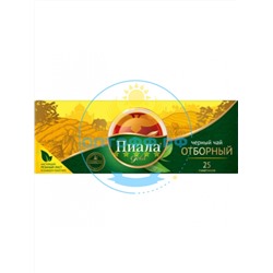 Чай Пиала Голд 25 пак. Отборный (кор*90)