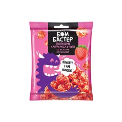 «Бомбастер», попкорн карамельный со вкусом клубники, 50 г