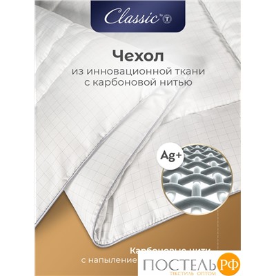 CLASSIC by T АНТИСТРЕСС бел Одеяло 110х140, 1пр., полиэф.вол./микрофибра