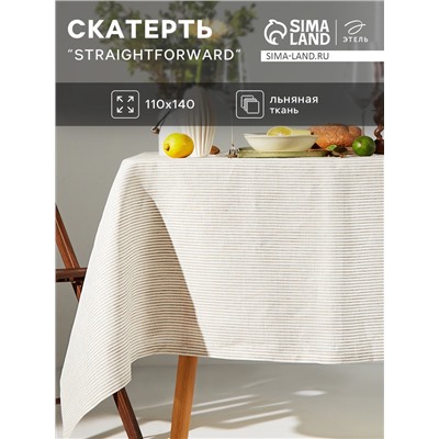 Скатерть Этель Straightforward, 110×140 см, лён 100%, 180 г/м²