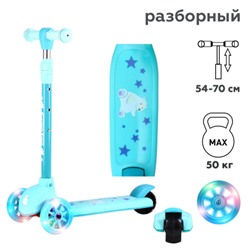Самокат 3-х колесный COMIRON SUNNY / GT806-11 /уп 10/ бирюзовый мишка