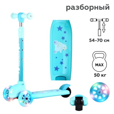 Самокат 3-х колесный COMIRON SUNNY / GT806-11 /уп 10/ бирюзовый мишка
