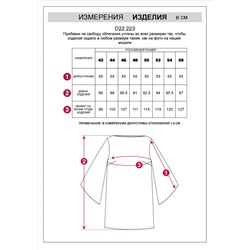 Платье из вискозы с лиоцеллом