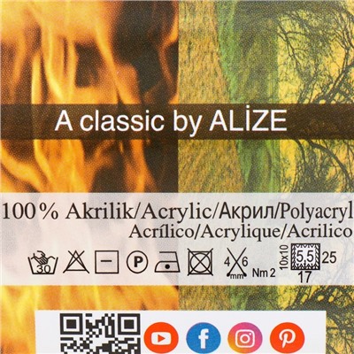 Пряжа для вязания спицами, крючком ALIZE, Burcum batik, 100% акрил, 210 м/100 г, (4574)