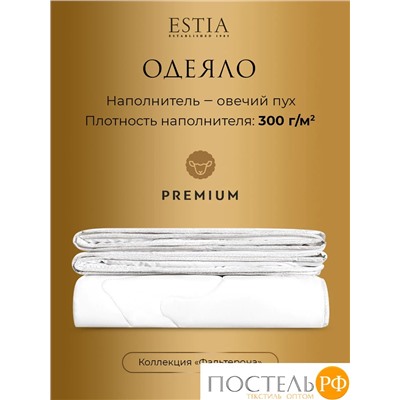 ESTIA ФАЛЬТЕРОНА одеяло 200х210 среднее