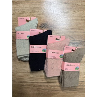 Носки, 4 пары (шерсть ламы)