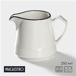 Молочник Magistro «Морской бриз», 250 мл, фарфор, белый