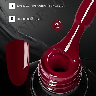 INBEAU Цветная база для ногтей каучуковая тон 26 10 мл