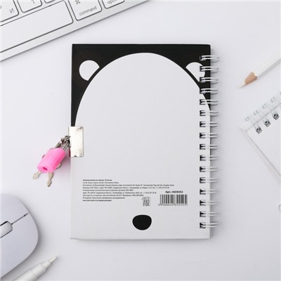Записная книжка на замочке А6, 50 л. «Для опПАНДных мылсей»