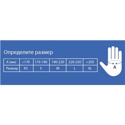 Перчатки хозяйственные, размер XL