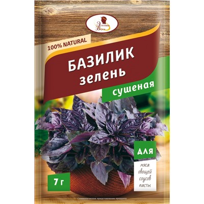 Приправа Базилик ЭВ NATUREL , 7 г