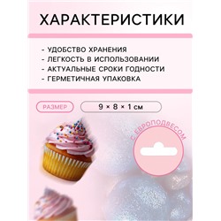 Посыпка кондитерская с мягким центром «Блеск»: синяя, серебряная, 50 г