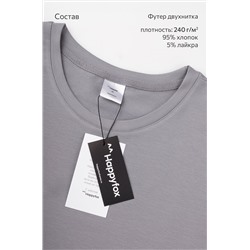 Мужской костюм из футера с брюками Happyfox