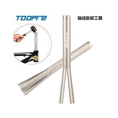 Инструмент для выпрессовки рулевых чашек и подшипников 1.1/8(28.6mm)-1.1/4(30.8mm). TOOPRE TP-304PRO. стальной/уп50/