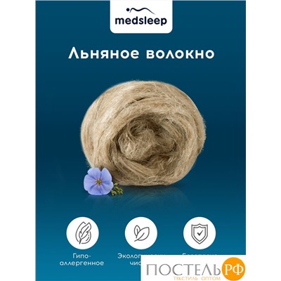 MedSleep SKYLOR Одеяло 200х210, 1пр,хлопок/лен/микровол.