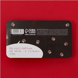 Мялка антистресс «Меньше стресса», 3.7×5 см