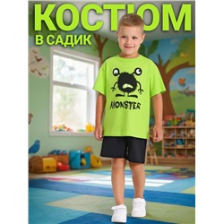 Апрель Комплект